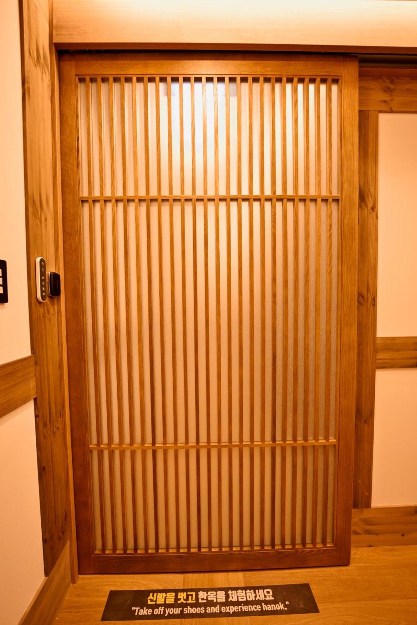 Hanok Hotel Daam Seúl Exterior foto